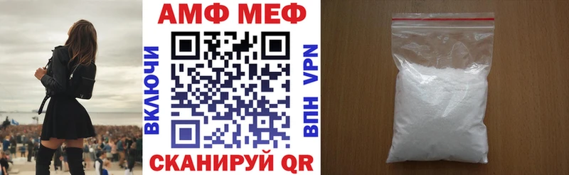 блэк спрут как войти  Чадан  Амфетамин VHQ  закладки 