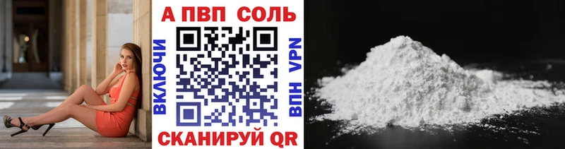 Alpha PVP кристаллы  Чадан 