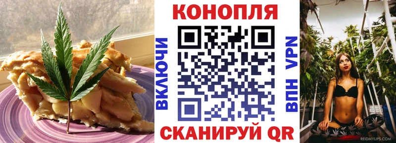 Печенье с ТГК конопля  как найти закладки  Чадан 