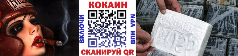 КОКАИН 97%  купить   Чадан 