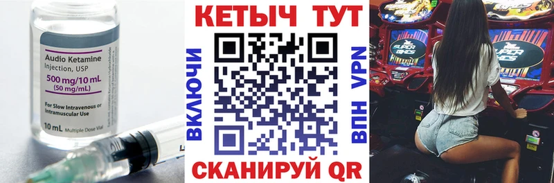 сколько стоит  Чадан  КЕТАМИН VHQ 