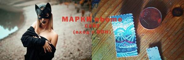 ешки Армянск