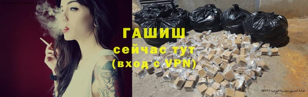 ешки Армянск