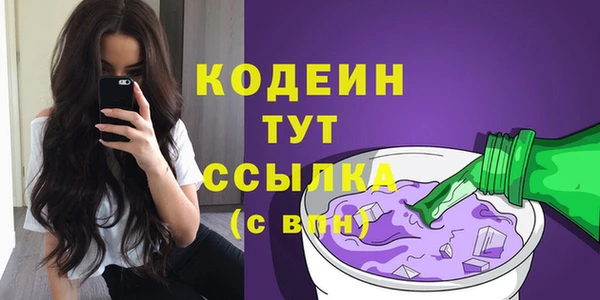 ешки Армянск
