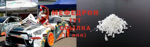 мяу мяу мука Алексин