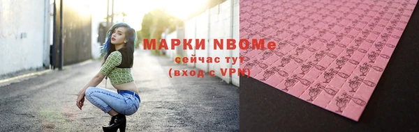 ешки Армянск