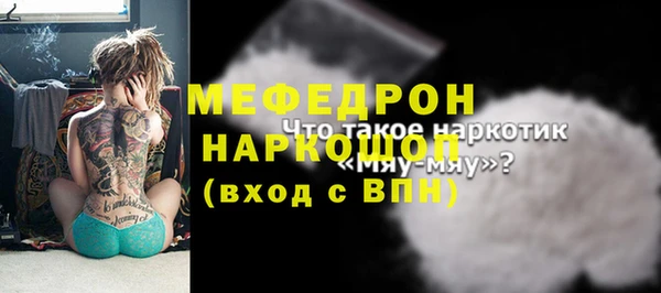 ешки Армянск