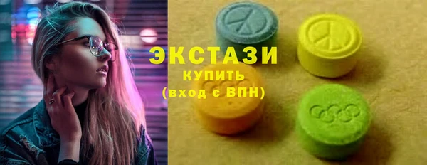 ешки Армянск