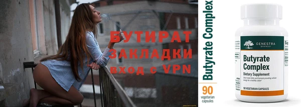 ешки Армянск