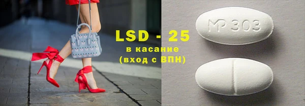ешки Армянск