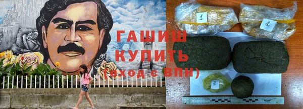ешки Армянск