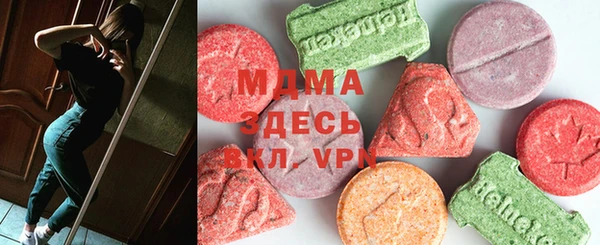 ешки Армянск