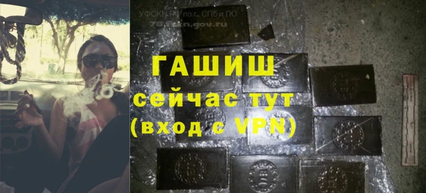 ешки Армянск