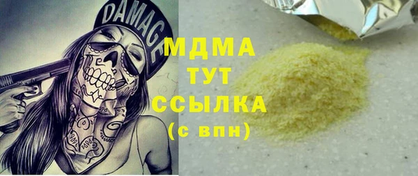гашик Арсеньев