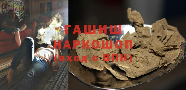 ешки Армянск
