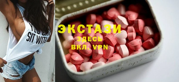 ешки Армянск