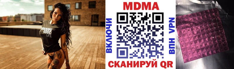 MDMA crystal  закладки  Чадан 