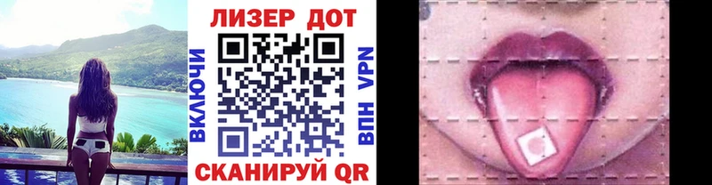 Марки 25I-NBOMe 1,8мг  купить наркотик  Чадан 
