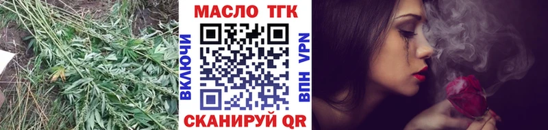 ТГК жижа  мега ТОР  Чадан 